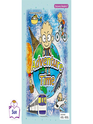 cover image of Adventure Time